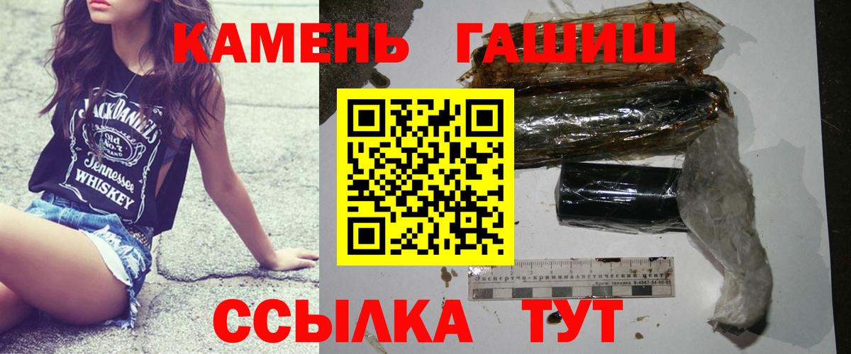 Гашиш Cannabis Рубцовск