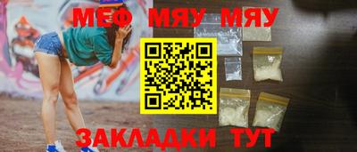 марихуана Пушкино
