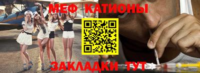 стафф Пугачёв