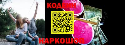 кокаин премиум Первоуральск