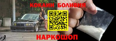 кокаин премиум Первоуральск