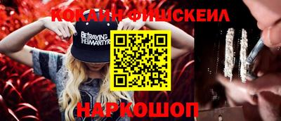 кокаин премиум Первоуральск