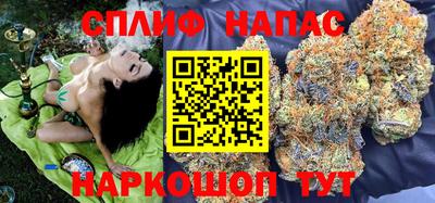 марихуана Пушкино