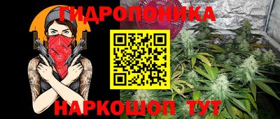 кристаллы Пенза