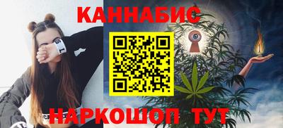 марихуана Пушкино