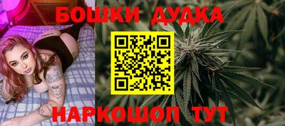 кристаллы Пенза