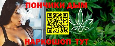 марихуана Пушкино