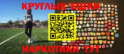 мет Пыть-Ях