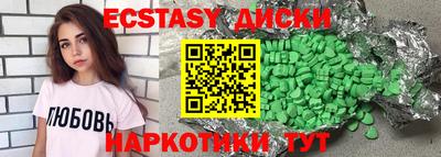 мяу мяу кристалл Партизанск