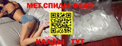 кристаллы Пенза