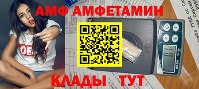 стафф Пугачёв