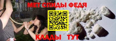мет Пыть-Ях