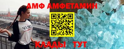 кристаллы Пенза