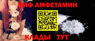 кристаллы Пенза
