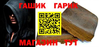 кристаллы Пенза
