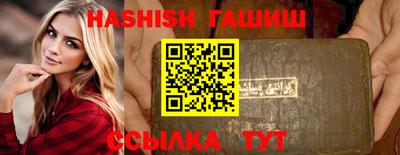 мяу мяу кристалл Партизанск