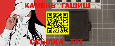 марихуана Пушкино