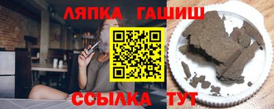кристаллы Пенза