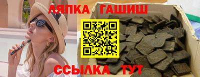 марихуана Пушкино