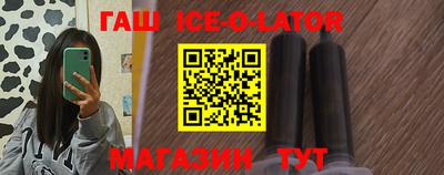 кристаллы Пенза