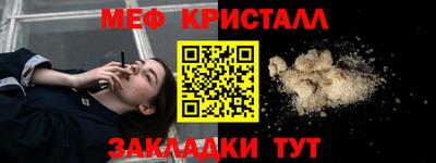 стафф Пугачёв