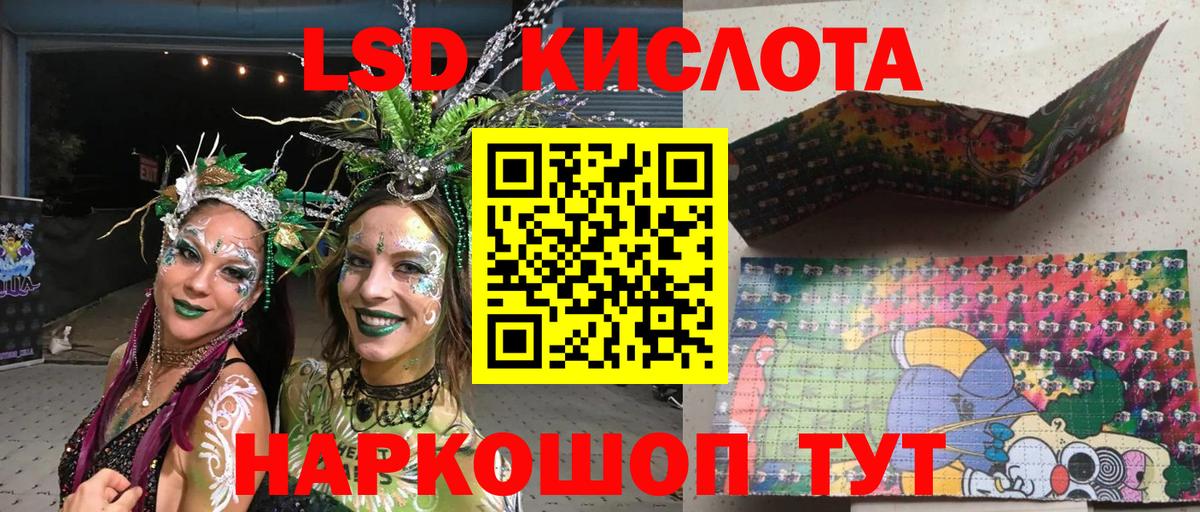 Наркотические марки 1500мкг  Марки 25I-NBOMe  продажа наркотиков  Вход с VPN  Рубцовск 