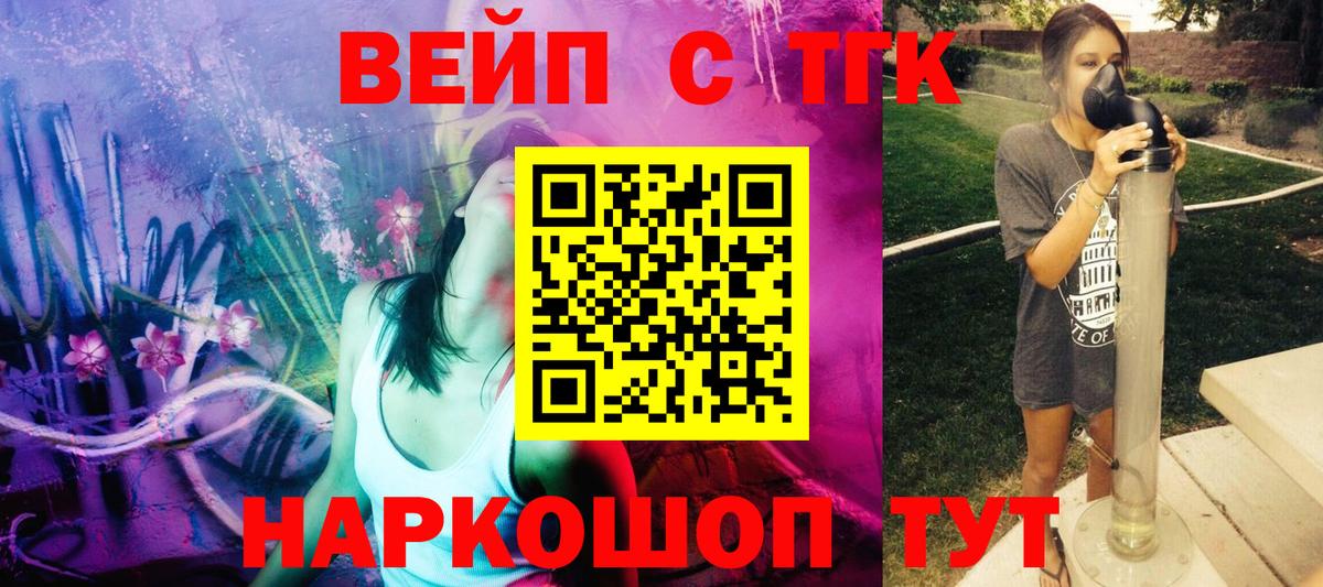 ТГК THC oil  Дистиллят ТГК THC oil  Вход с VPN  Рубцовск 