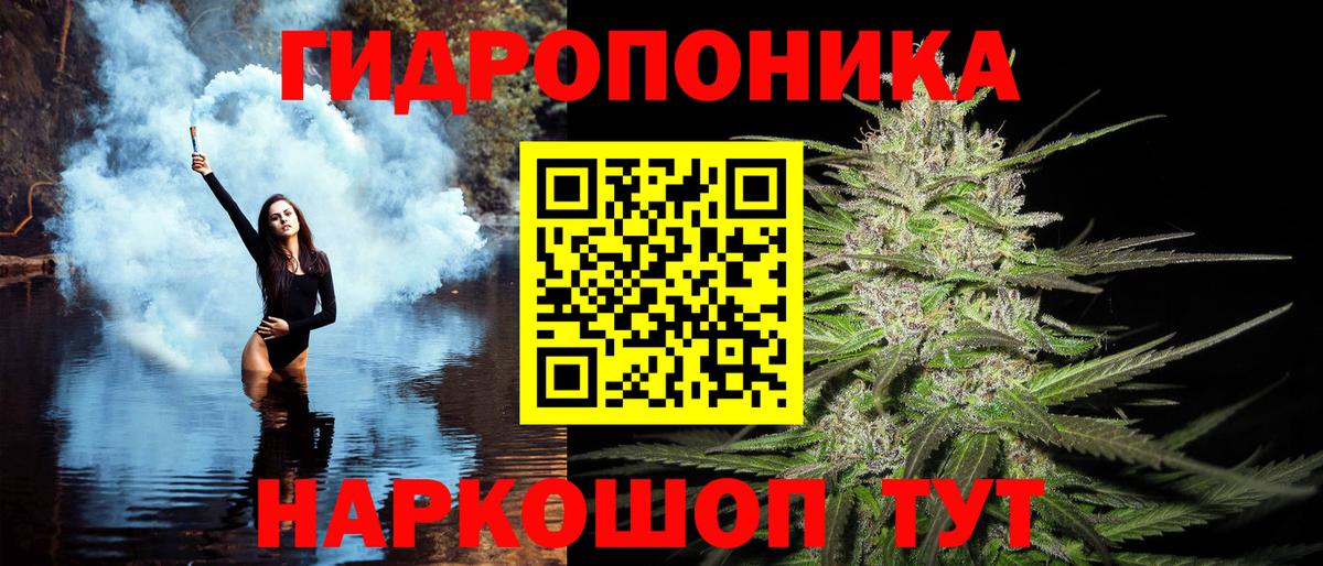 Рубцовск  Шишки марихуана планчик  Шишки марихуана OG Kush  Марихуана семена  Вход с VPN 